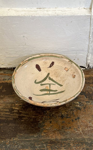 Hand painted Vintage Japanese bowl